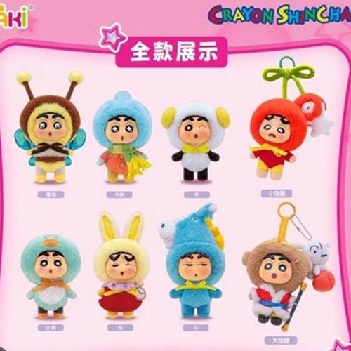 Crayon Shin Chan Kawaii Plush Keychain Series Blind Box