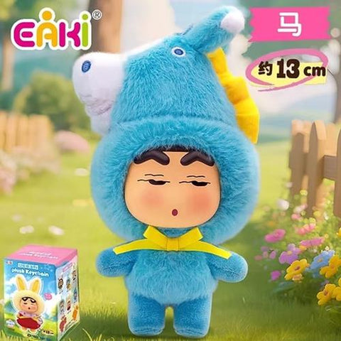 Crayon Shin Chan Kawaii Plush Keychain Series Blind Box