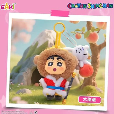 Crayon Shin Chan Kawaii Plush Keychain Series Blind Box
