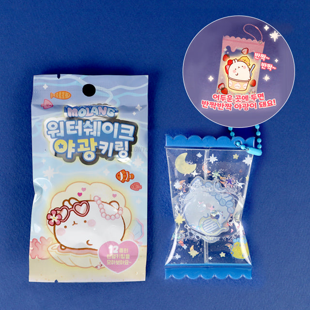 Molang Water-Shake Luminous Keyring