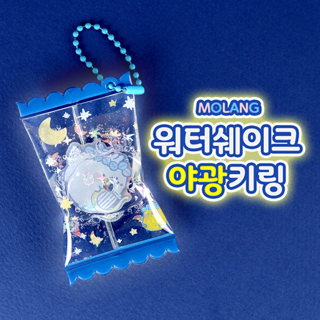 Molang Water-Shake Luminous Keyring