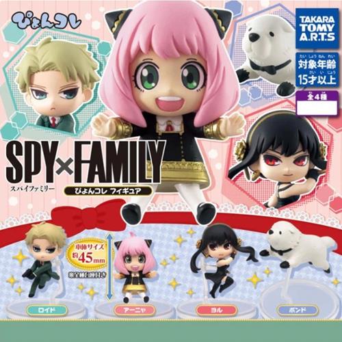 Spy x Family Jumping Figure Mystery Pack