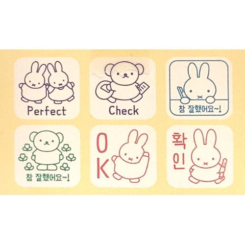 Miffy Acrylic Stamp Maker