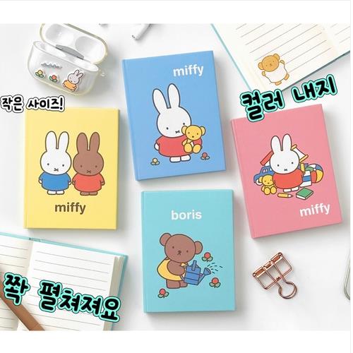 Miffy Mini Hardcover Notebook