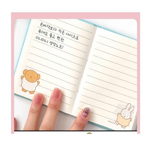 Miffy Mini Hardcover Notebook