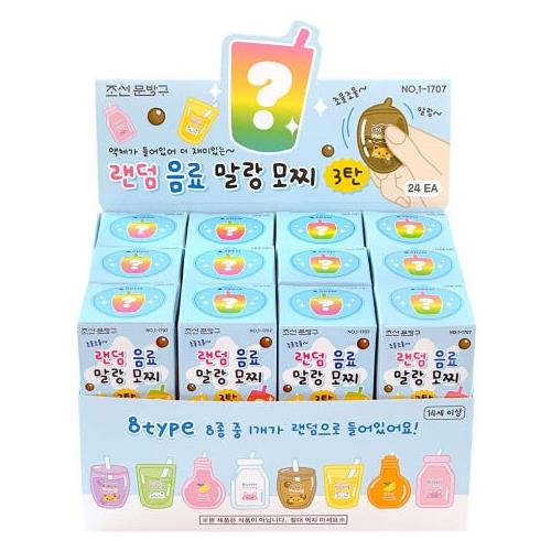 Random Drink Shape Squishy Vol.3 Blind Box