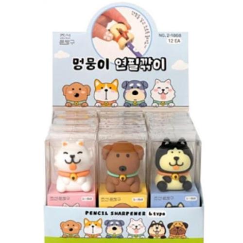 Dog Figure Pencil Sharpener