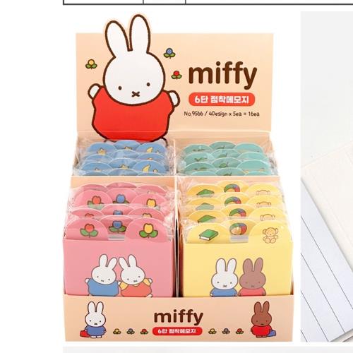 Miffy 6-sided Sticky Note Memo