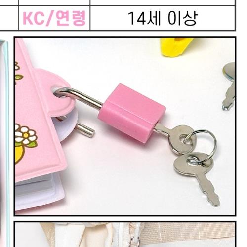 Miffy Secret Mini Note Pack