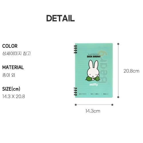Miffy Twin PP Notebook