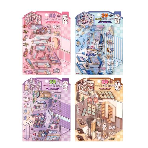 My Shop 3D Deco Sticker