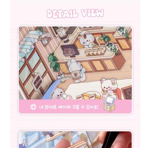 My Shop 3D Deco Sticker