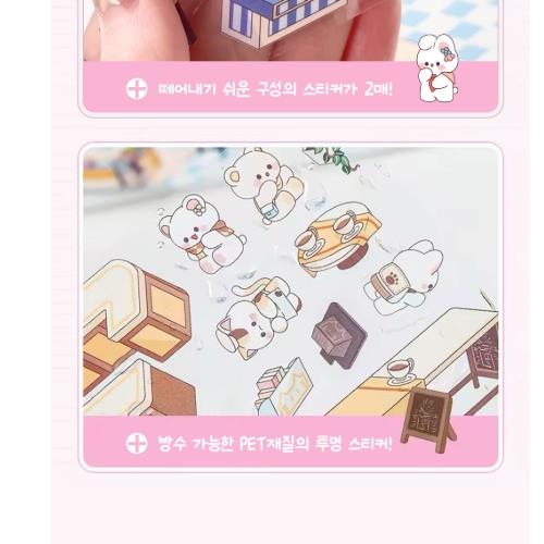 My Shop 3D Deco Sticker