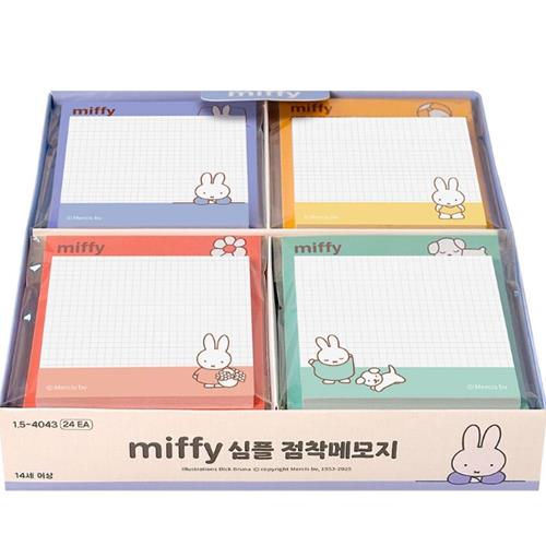 Miffy Simple Sticky Memo