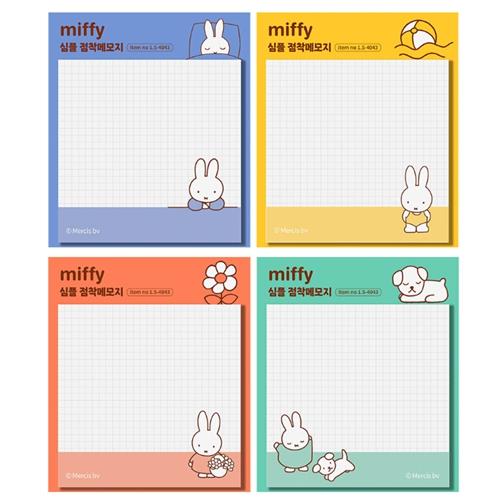 Miffy Simple Sticky Memo