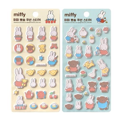 Miffy Fuzzy Cushion Sticker