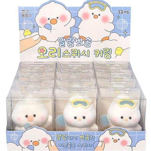 Squishy Keychain Duck Soft & Fluffy
