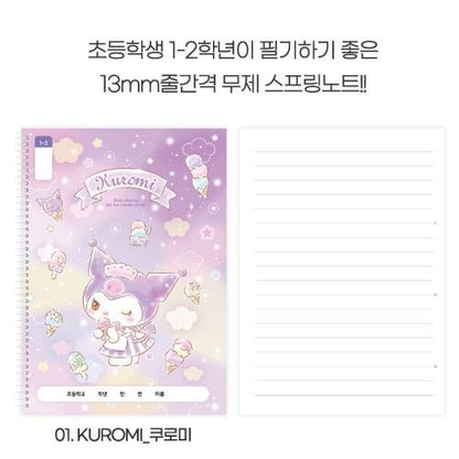 Sanrio Kuromi Wide Ruled Notebook