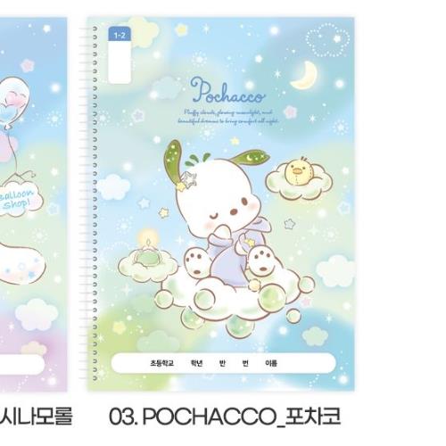 Sanrio Pochacco Wide Ruled Composition Notebook