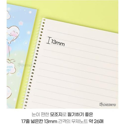 Sanrio Pochacco Wide Ruled Composition Notebook