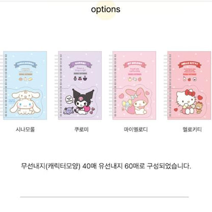 Sanrio Double Notebook - My Melody  Size: 17.5 X 10.5 Cm