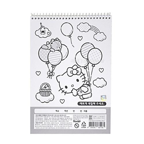 Sanrio Hello Kitty Chapter Notebook