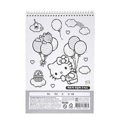 Sanrio Hello Kitty Chapter Notebook
