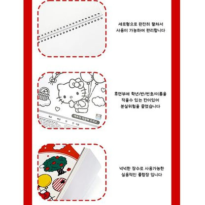Sanrio Hello Kitty Chapter Notebook