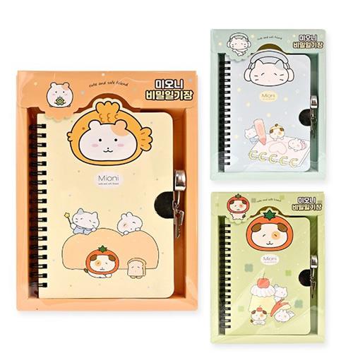 Mioni Secret Locked Diary