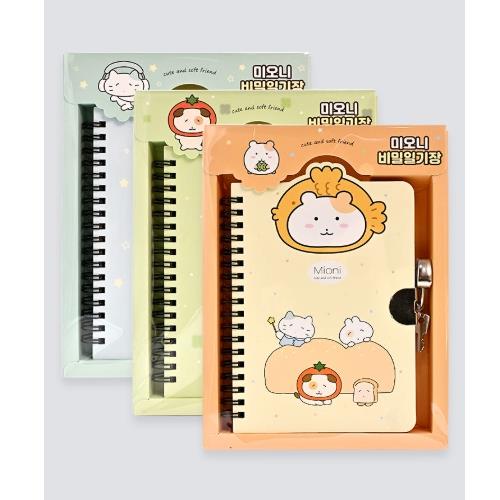 Mioni Secret Locked Diary
