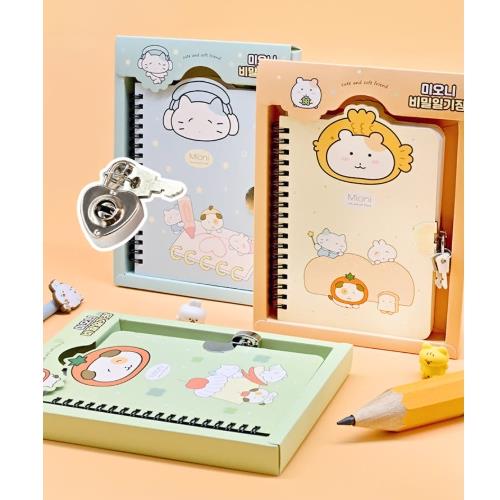 Mioni Secret Locked Diary