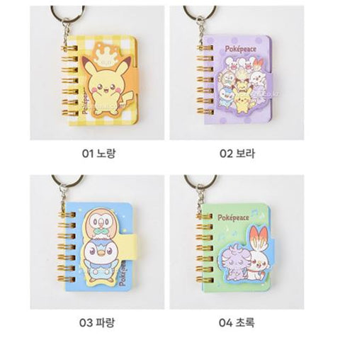 Pokemon Pikachu Mini Notebook Keychain