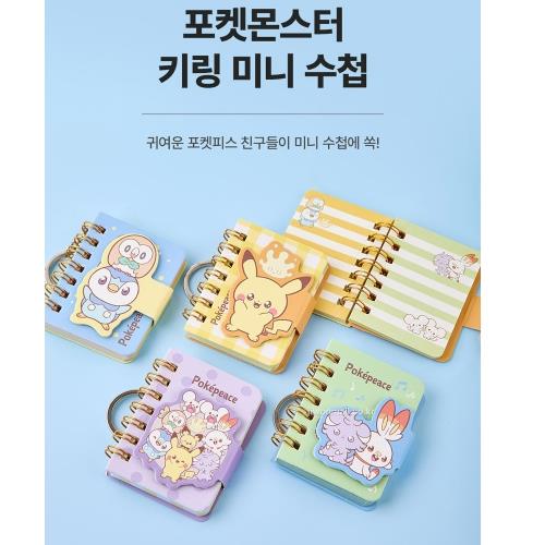 Pokemon Pikachu Mini Notebook Keychain