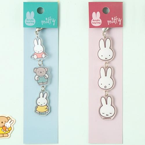 Miffy Dangling Keychain - Miffy