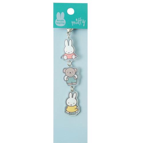 Miffy Dangling Keychain - Boris