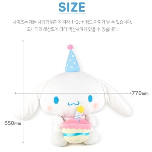 Sanrio Birthday Cake Plush 45 Cm - Cinnamoroll