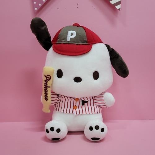 Sanrio Pochacco Baseball Plush 25Cm