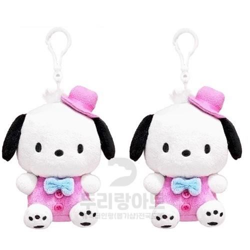 Sanrio Pochacco Handsome Backpack Keychain 13 Cm