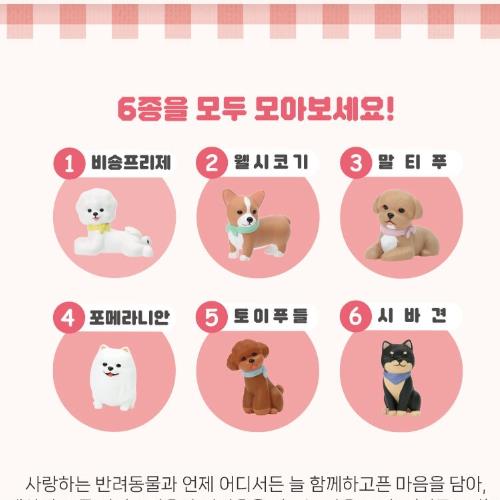 Soft Friends Collectible Figure Vol.1 (Random)