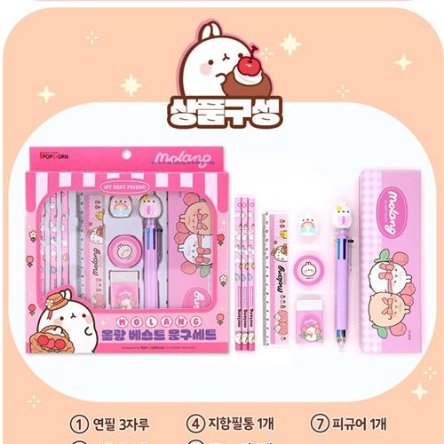 Molang Best Stationery Set