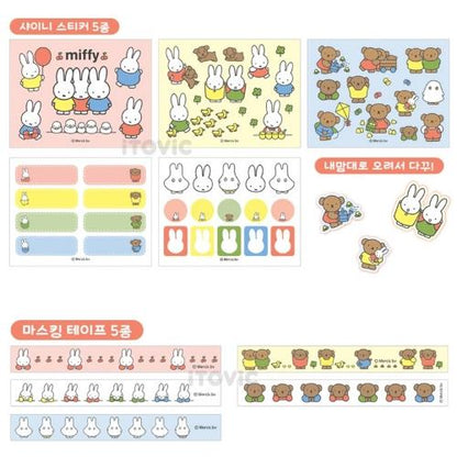 Miffy Masking Tape Set