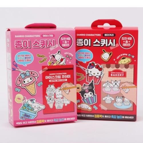Sanrio Paper Squishy