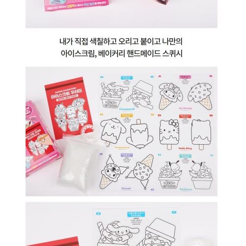 Sanrio Paper Squishy