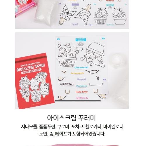 Sanrio Paper Squishy