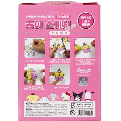 Sanrio Paper Squishy