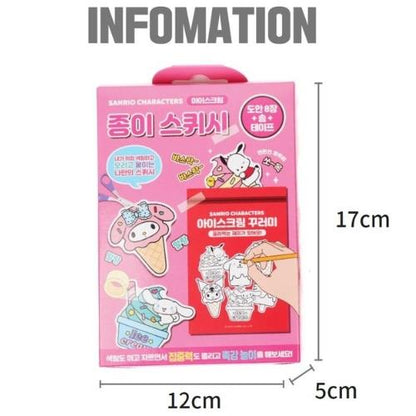 Sanrio Paper Squishy