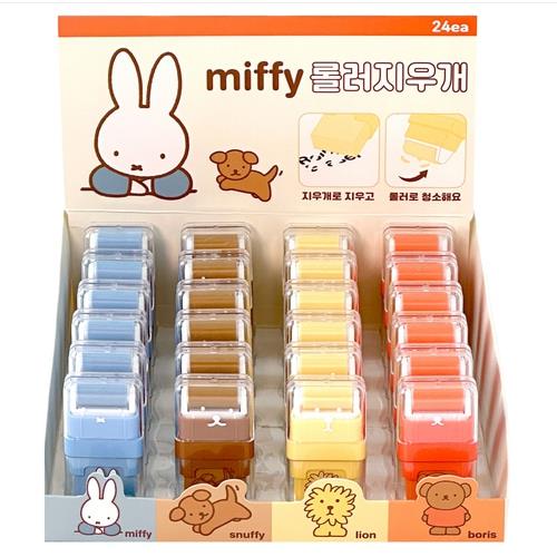 Miffy Roller Eraser