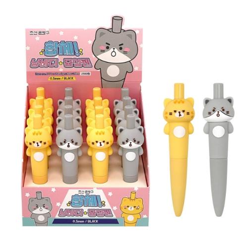 Kitty Gel Pen