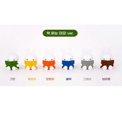 Miffy Reading A Book Mini Figure