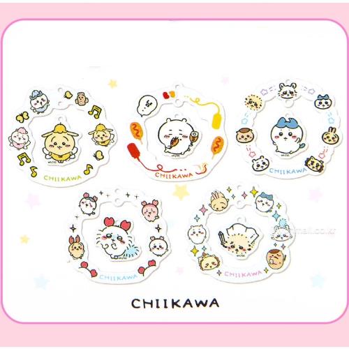 Chiikawa Twinkle Random Keychain